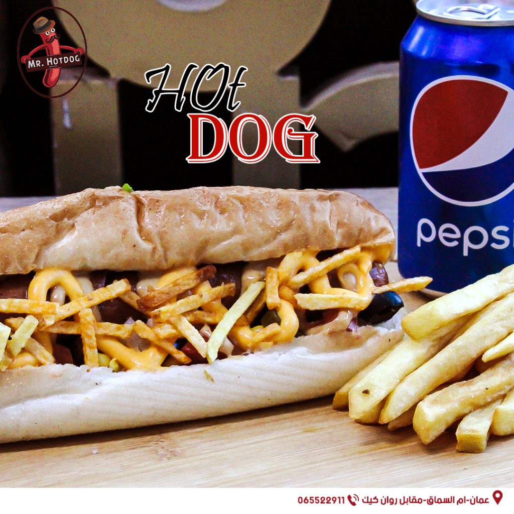 مطاعم هوت دوغ في عمان