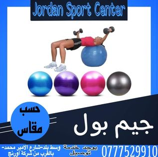 jordan sports center