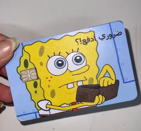 credit card sticker - gift ideas in Jordan