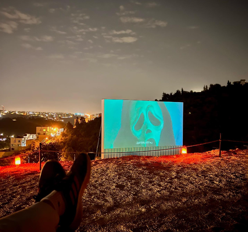At-Home Theater Amman