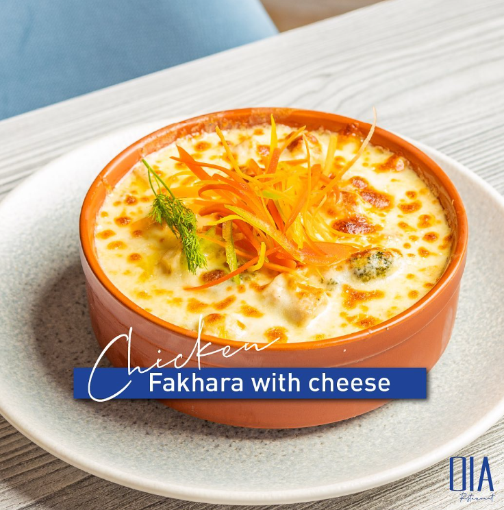 Chicken Fakhara 