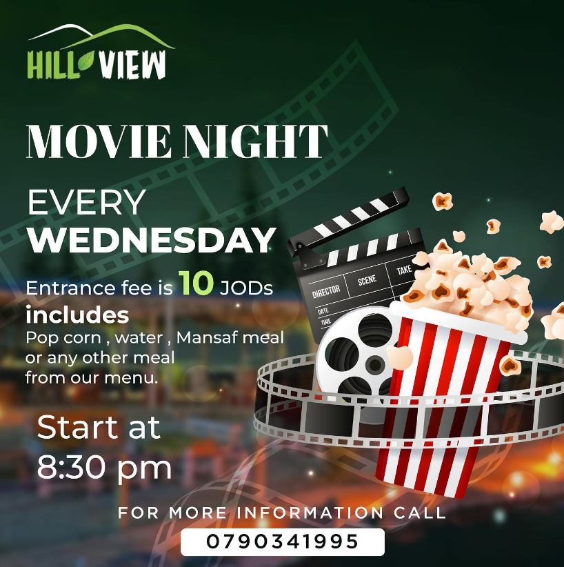 سينما في الهواء الطلق في Hill View في عمان