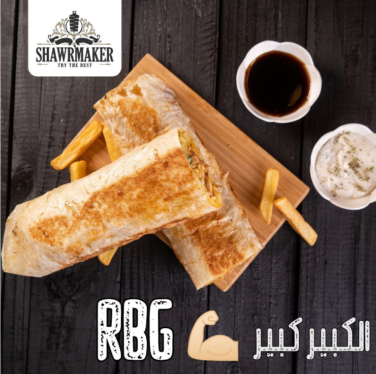 shawerma in Jordan