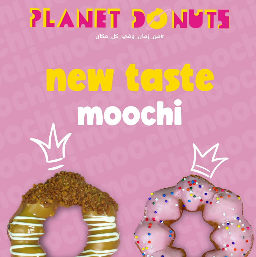 Planet Donuts: