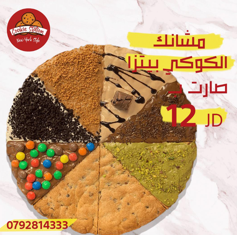 6. Cookie Station