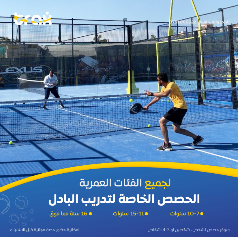 Trax Padel