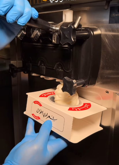 x cup ice cream mastic gum