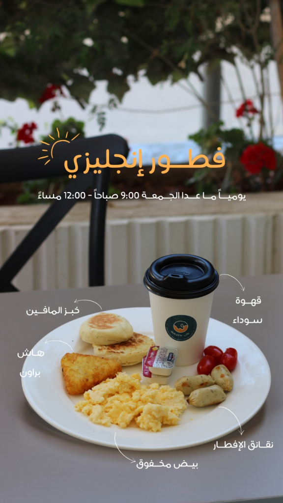 Mcmuffin Amman  بديل ماكدونالدز عمان